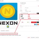 대리캐시결제 네이버블로그