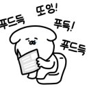 땡큐수산