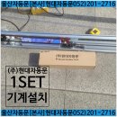 피엔비약국 이미지