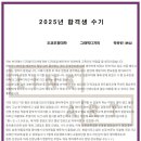 라인아트그래픽디자인학원