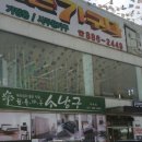나는가구다 이미지