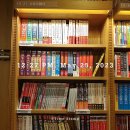 박호순소방학원 | 후기)소방시설관리사 2차 교재 및 인강등록