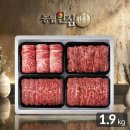 일등한우축산