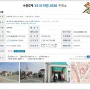 가람주유소(충전소) 이미지