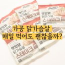 연산식품