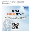 대학가 이미지