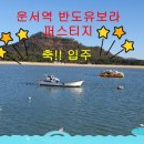 (주)하늘채부동산중개법인 이미지