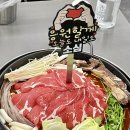 국대삼물갈비 이미지