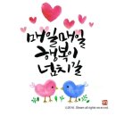 💕멋진 공군 💞798기💕해피수욜💞매일 매일💕행복이 넘치길💞 이미지