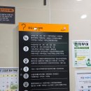 모두누림센터 지하2층 이미지