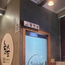 둔촌동 만화카페 놀숲 실내데이트 놀거리 추천