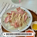 초여도예 이미지