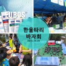 나눔인터내셔널 이미지