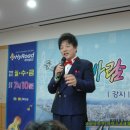 양학동새마을금고