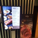 부자갈비경복궁학익점(주)엔타스 | [판교맛집] 소규모 돌잔치는 &#39;경복궁&#39; 솔직 후기