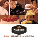 천하코리아 이미지