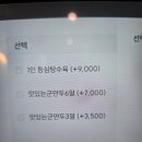 해남짬뽕 이미지