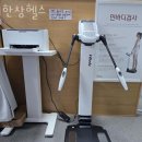 한창헬스