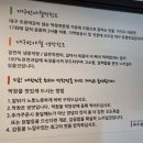 경주생막창 이미지