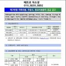 연경주유소 이미지