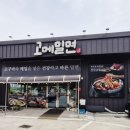 거제도밀면맛집 추천 건강한 고메밀면