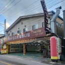 이동 1길 이미지