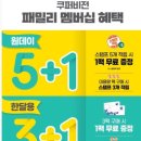 으뜸50안경당산점 이미지