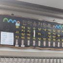 한마음면옥 이미지