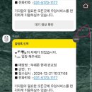 [공지] [티파니앤코 웨딩밴드 구매 확정 후기]백화점 웨딩밴드 투어(타사키,부쉐론,까르띠에,티파니앤코)
