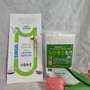 동차선가 | [상품리뷰/죽염]파동에너지죽염, 솔잎죽염 찾으신다면 "동차선가 조선솔잎죽염" 이용후기