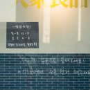 대중양품 이미지