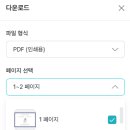 애드피아 이미지