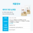 착한삼계탕 이미지