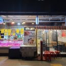 강동 정육식당 이미지