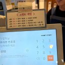 테크노다방 | [분당/판교] 판교맛집 판교테크노벨리 맛집 청년다방 판교테크노벨리점 후기