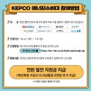 (주)마이에너지 이미지