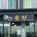 식당 이미지