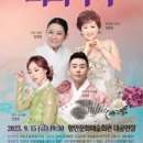 김영임&김용임과 함께하는 희희낙락 이미지