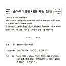 솔마루 작은도서관 Daum카페