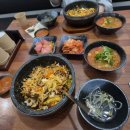 부빔밥