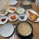 양양국밥 이미지