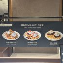 [범계] 애슐리 퀸즈 뉴코아평촌점 주말 디너 후기