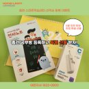 대전새미래초교 이미지