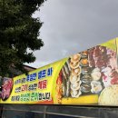 송림로 | 포항송도맛집 고기와 해산물을 한 번에 먹을 수 있는 청춘연가 송도점 솔직 후기