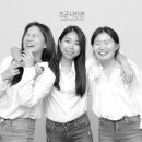 조군헤어 이미지