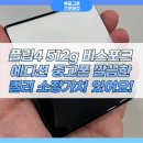 대구중고폰매입대구모바일 이미지