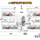 부영그린마트 - 사하구 | 부영그린마트