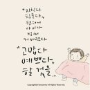 성북아이한의원 이미지