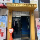 옥스PC방부산시청점 네이버블로그