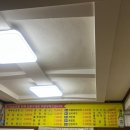 대박대패삼겹&우삼겹